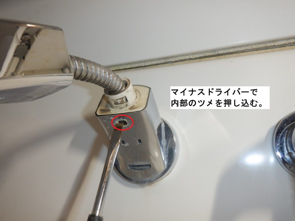 LIXIL シングルレバー式洗髪シャワー水栓 SF-71S-MB3(2011年~ )
シャワーホースから水漏れ 修理方法
