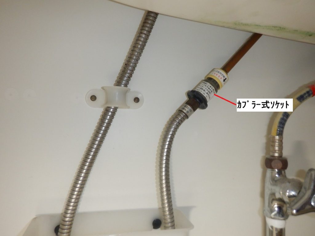 LIXIL シングルレバー式洗髪シャワー水栓 SF-71S-MB3(2011年~ )
シャワーホースから水漏れ 修理方法