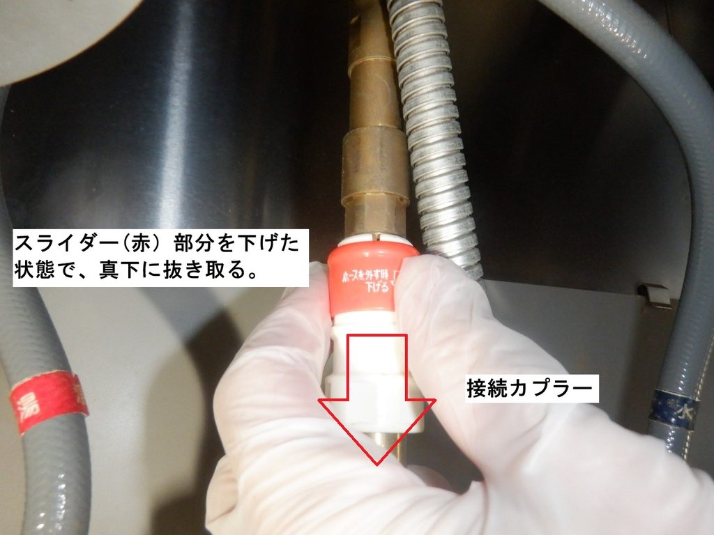 KVK 台所シングルレバー式シャワー水栓 LFB273G5ECL
※クリナップ製システムキッチン用水栓
シャワーホースの交換方法