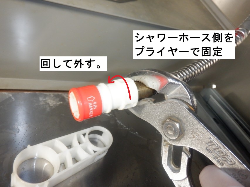 KVK 台所シングルレバー式シャワー水栓 LFB273G5ECL
※クリナップ製システムキッチン用水栓
シャワーホースの交換方法