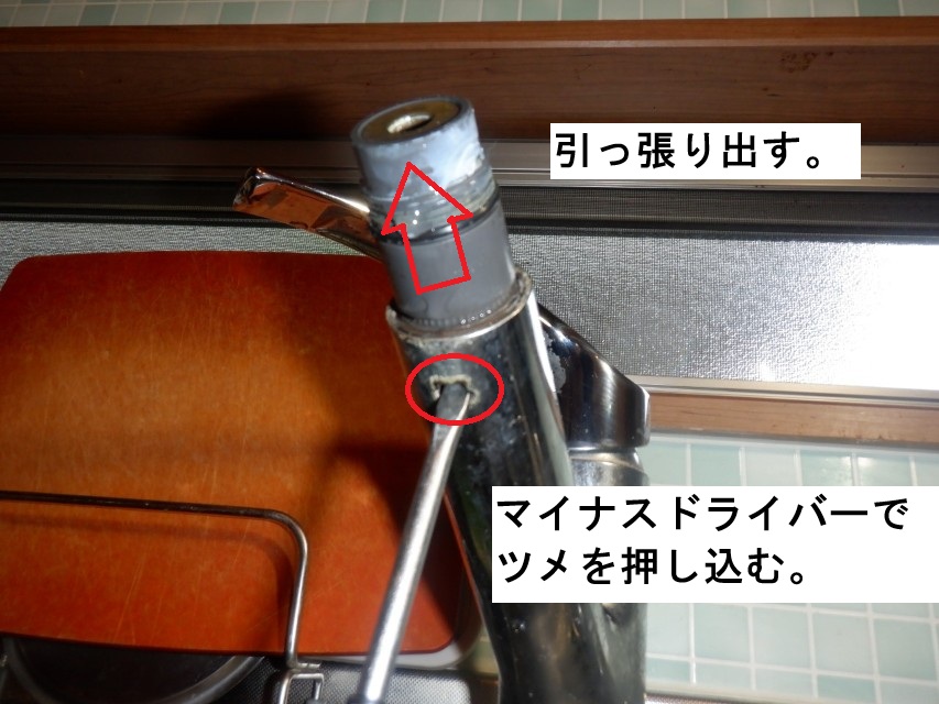 KVK 台所シングルレバー式シャワー水栓 LFB273G5ECL
※クリナップ製システムキッチン用水栓
シャワーホースの交換方法