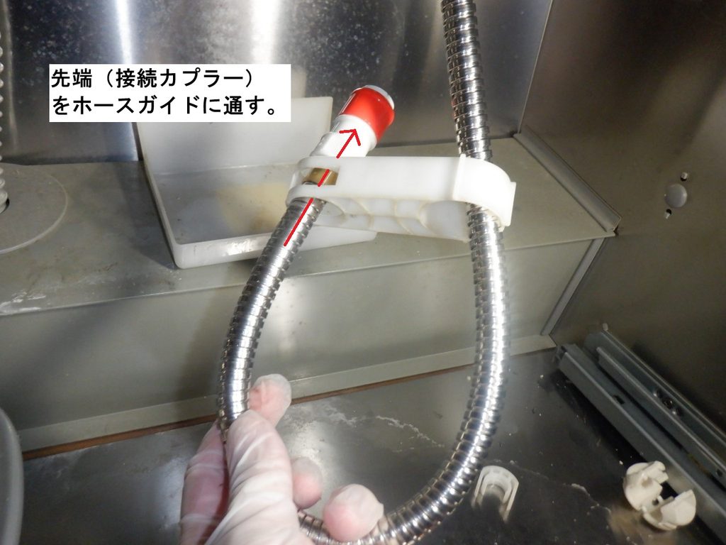 KVK 台所シングルレバー式シャワー水栓 LFB273G5ECL
※クリナップ製システムキッチン用水栓
シャワーホースの交換方法