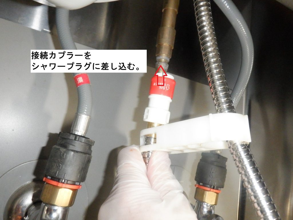 KVK 台所シングルレバー式シャワー水栓 LFB273G5ECL
※クリナップ製システムキッチン用水栓
シャワーホースの交換方法