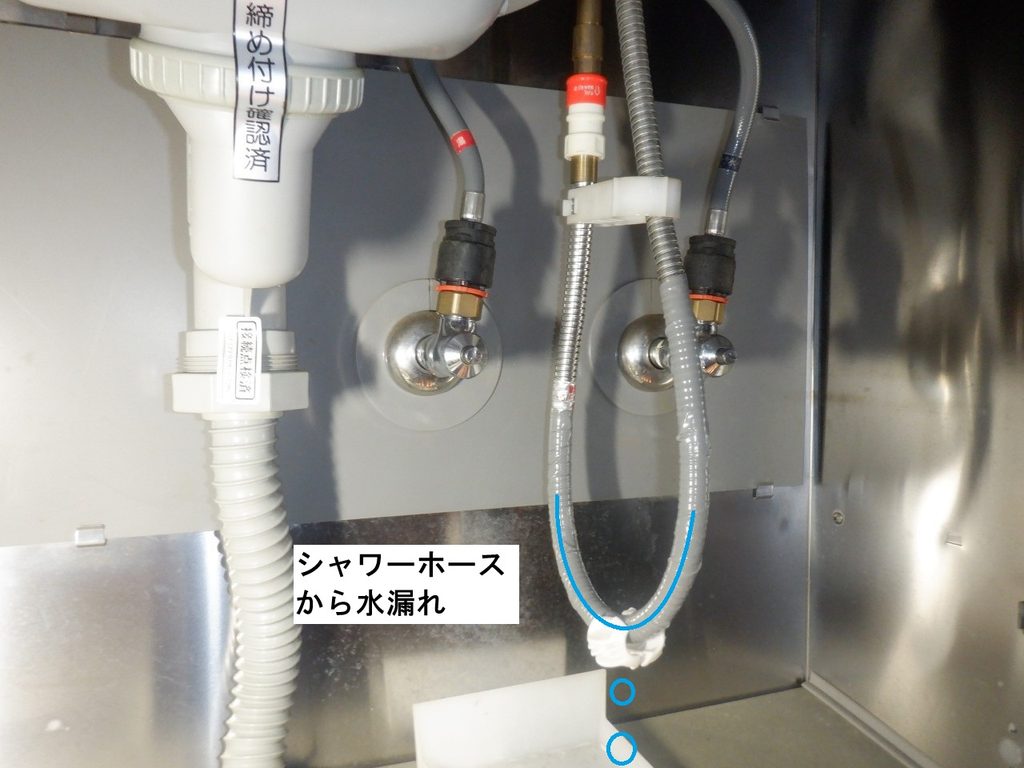 KVK 台所シングルレバー式シャワー水栓 LFB273G5ECL
※クリナップ製システムキッチン用水栓
シャワーホースから水漏れ