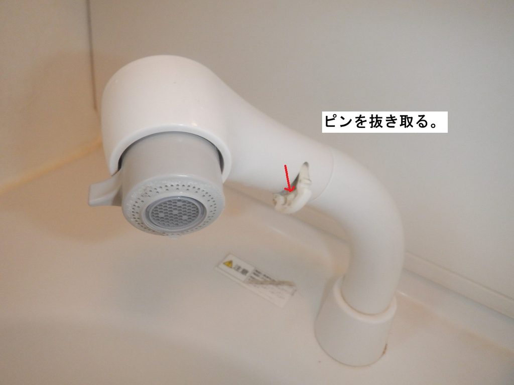 TOTO　TL385CG2F（S)　ﾎｰｽﾕﾆｯﾄ交換方法　【TH5C0331】　