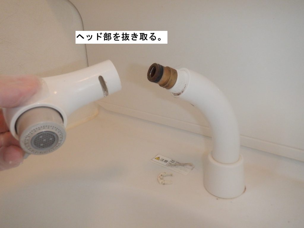TOTO　TL385CG2F（S)　ﾎｰｽﾕﾆｯﾄ交換方法　【TH5C0331】　